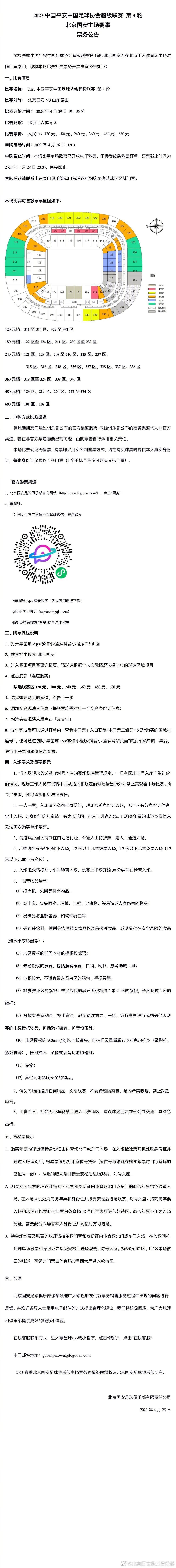 这个象声词代表什么含义？孩子眼中的爸爸为什么和;砰有关联？纸上的水迹晕染是眼泪还是别的？引发网友各种猜测